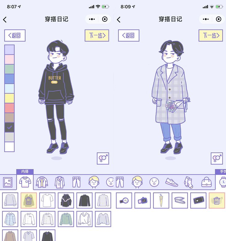 整理全网实用的微信小程序,个个是宝藏(已更新15款)28 整理全网实用的微信小程序,个个是宝藏(已更新15款)