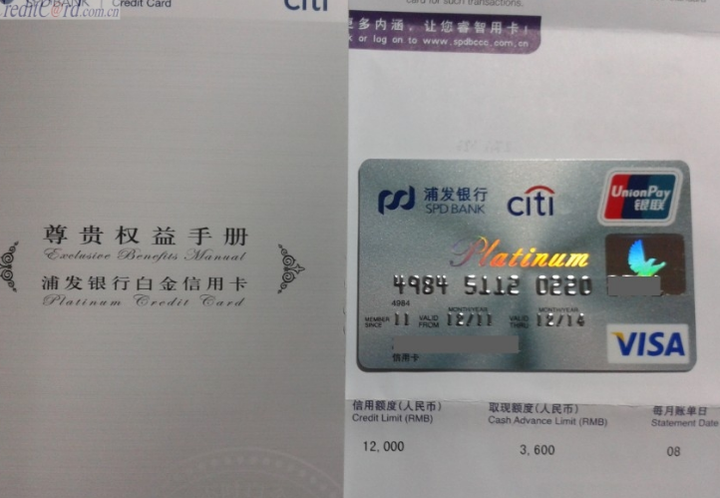 浦发银行走流水对提额有帮助吗 zhuanlan.zhihu.com