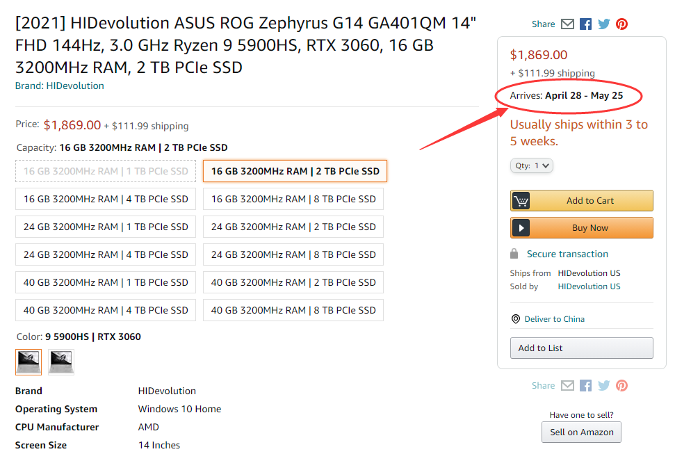 幻142021大约多久出