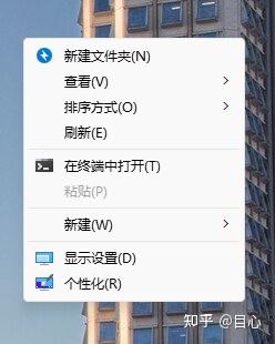 [转载]Win 11恢复传统粘贴选项，取消右键更多选项 - 知乎