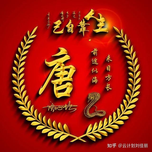 2022你的微信頭像該換了虎虎生威喜慶個性簽名頭像喜歡請帶走