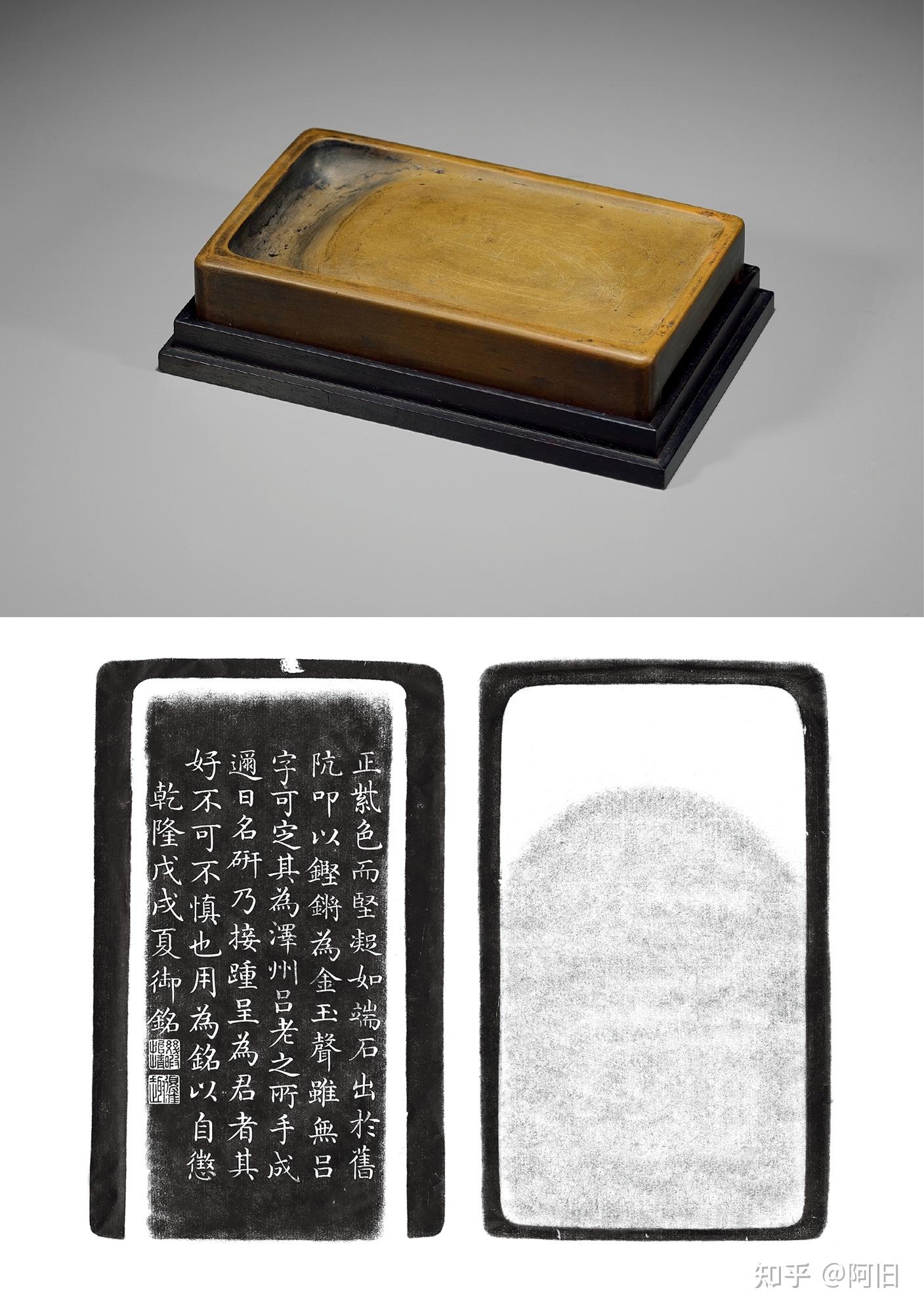 砚台收藏必看的高价珍品砚台·砚生雅意- 知乎