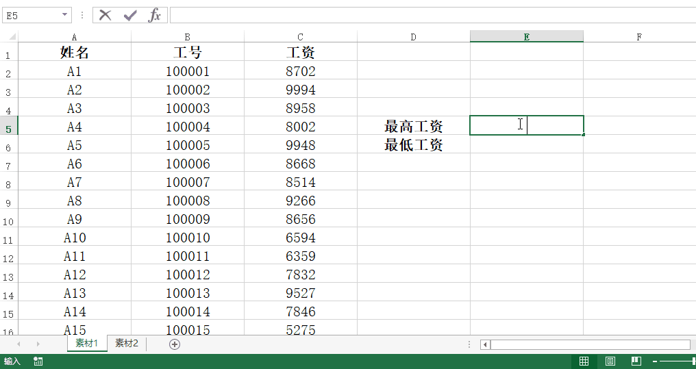 Excel如何快速求出排名第一、第二、第N的对应数据?必备高频函数 - 知乎