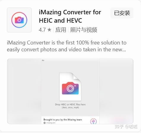 convert jpeg to heic converter