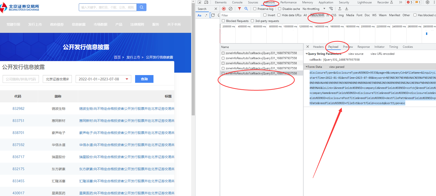 ChatGPT炒股:批量下载北交所上市公司的招股说明书 - 知乎