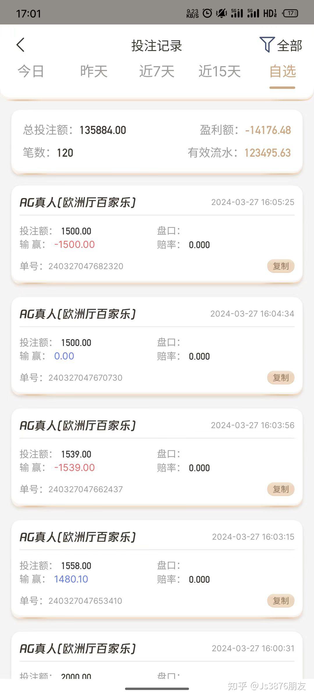 为什么赌徒明明知道结局肯定会输为什么还执意去赌只要身上有钱或者能