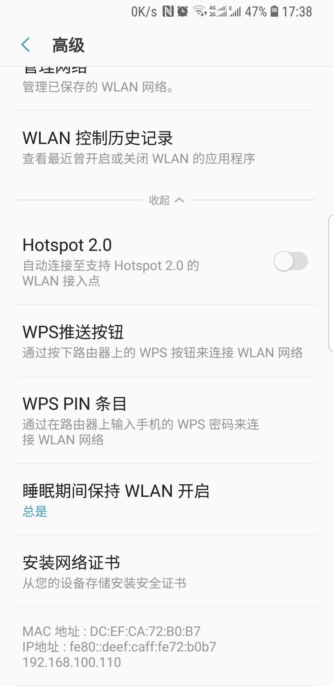局域网断网神器软件(可查看WIFI密码)-WiFi密码查看仪局域网断网神器app下载v1.0.6-乐游网软件下载