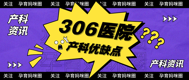 原306医院代诊挂号服务代买药品贴心送达,不用再跑医院的简单介绍 原306医院代诊挂号服务代买药品贴心送达,不用再跑医院的简单介绍
