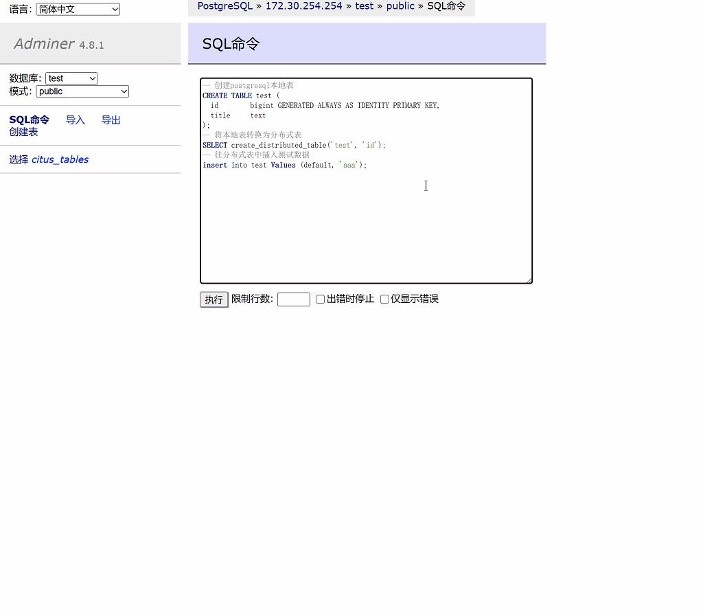 Postgresql cdc 