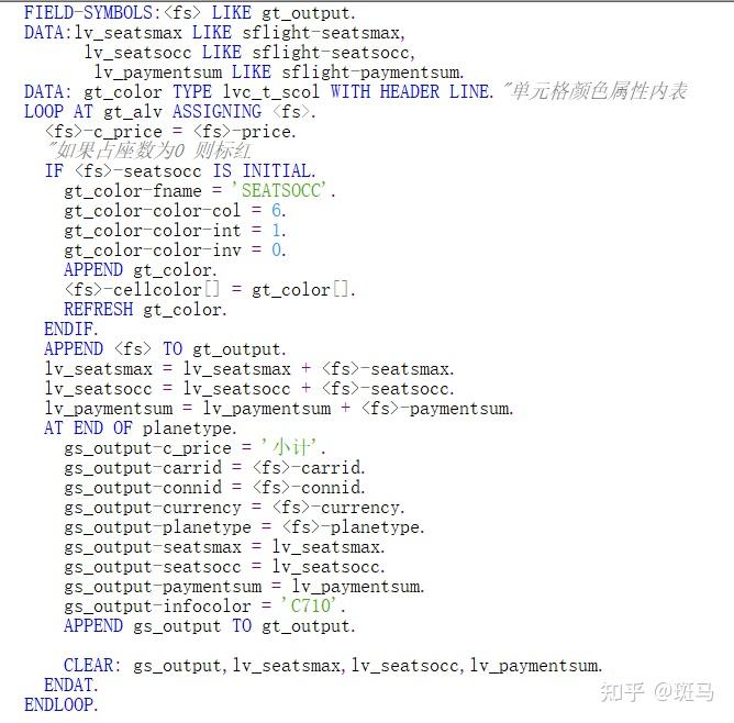 ALV添加列颜色、行颜色、单元格颜色(附色卡) - 知乎