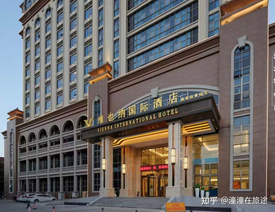 维也纳酒店、全季酒店、维也纳国际酒店的排序是怎么样的? - 知乎