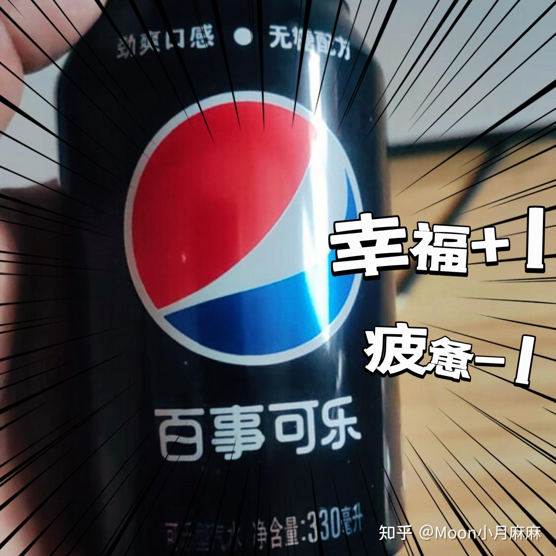 各位,今天买了一瓶无糖可乐,却被舍友告知喝无糖可乐也会长胖,那么真