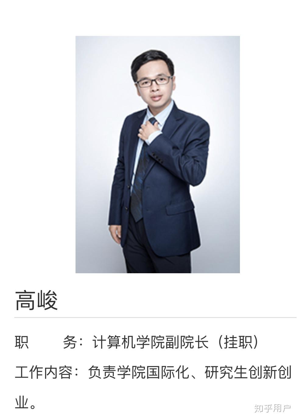 西工大真的是是一个官僚化学校吗? - 知乎