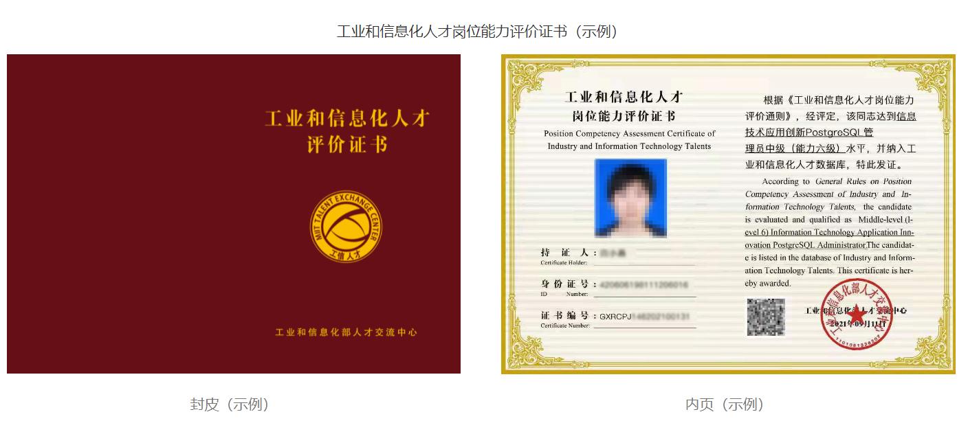 中国PostgreSQL认证考试,证书类别、考试科目、及格分数、报名方式等 - 知乎