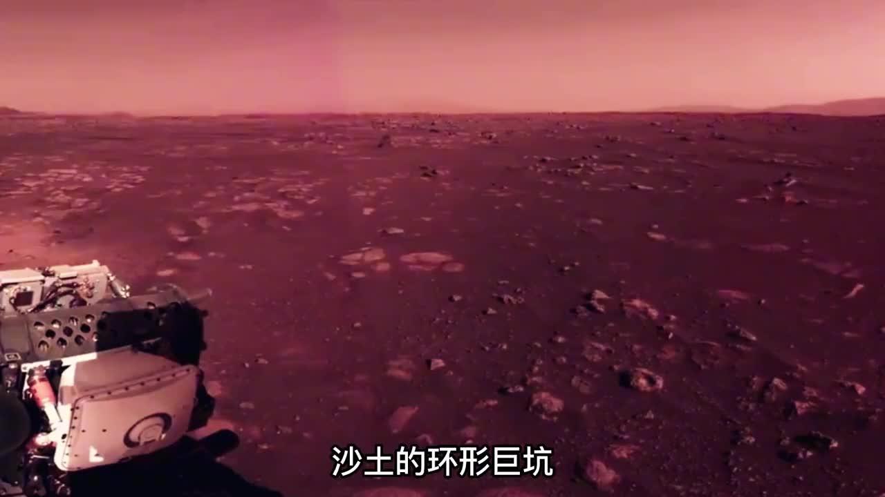 距地球5500万公里毅力号传回火星照片一个直径超45公里的大坑