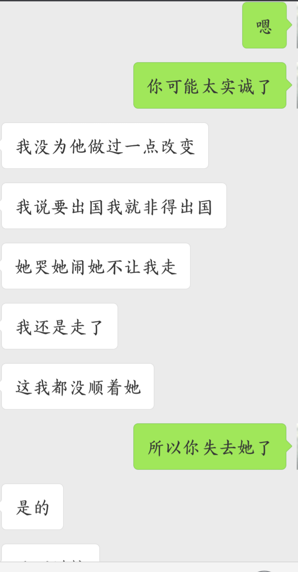 分手了，应不应该把前任删了？ 分手了还是放不下怎么办
