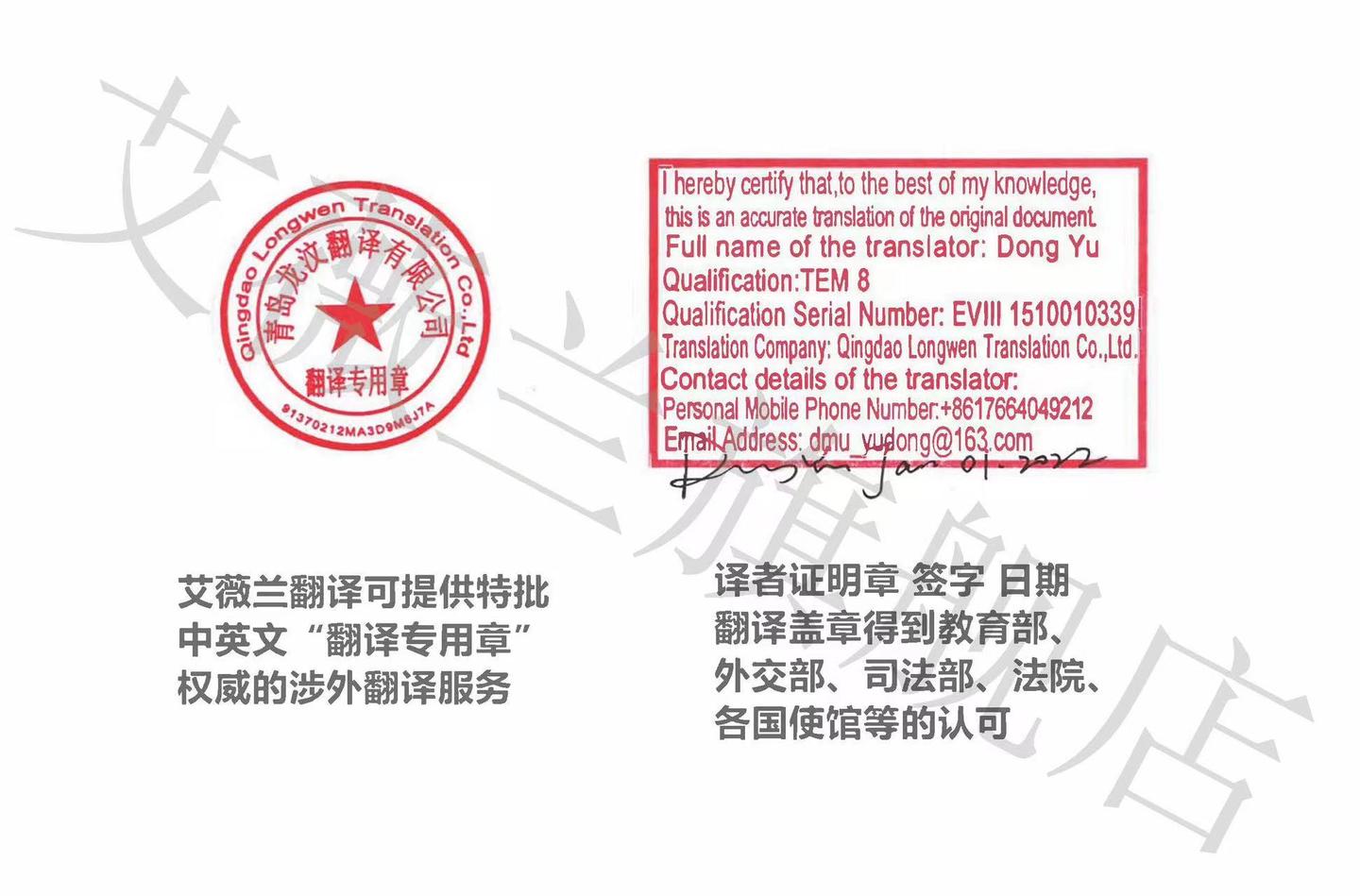 靠谱的签证材料翻译哪里找？应该怎么辨别正规翻译公司？ - 知乎