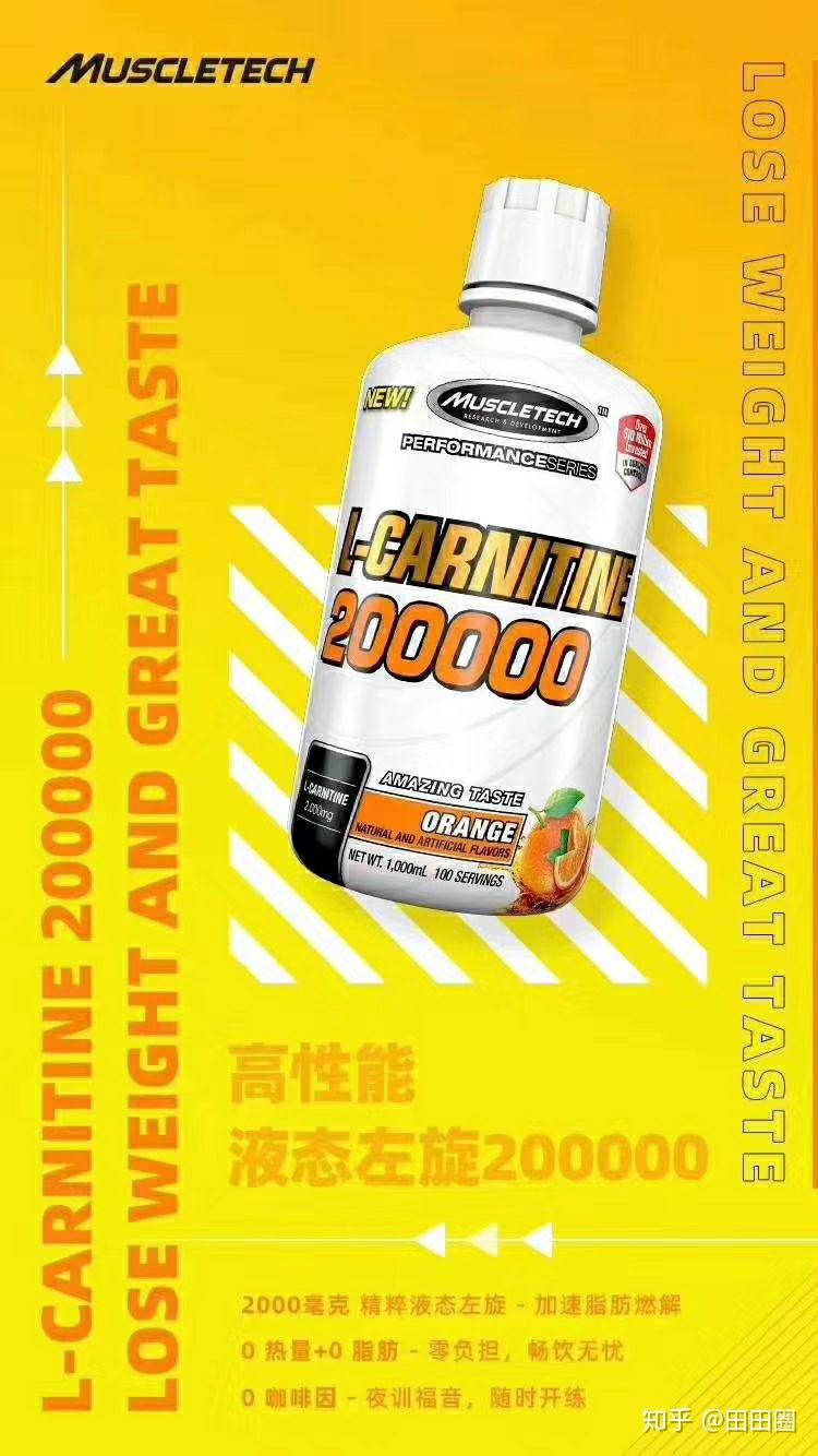 肌肉科技走一波黑魔:双倍燃脂