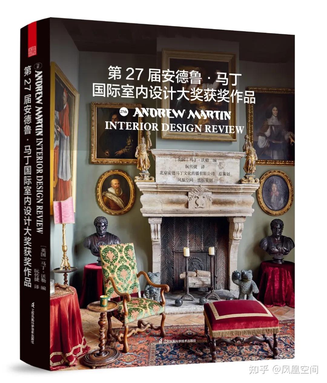 中国唯一入选的“2025全球最美机场”:我们的机场设计,早已经更上一层楼了 - 知乎