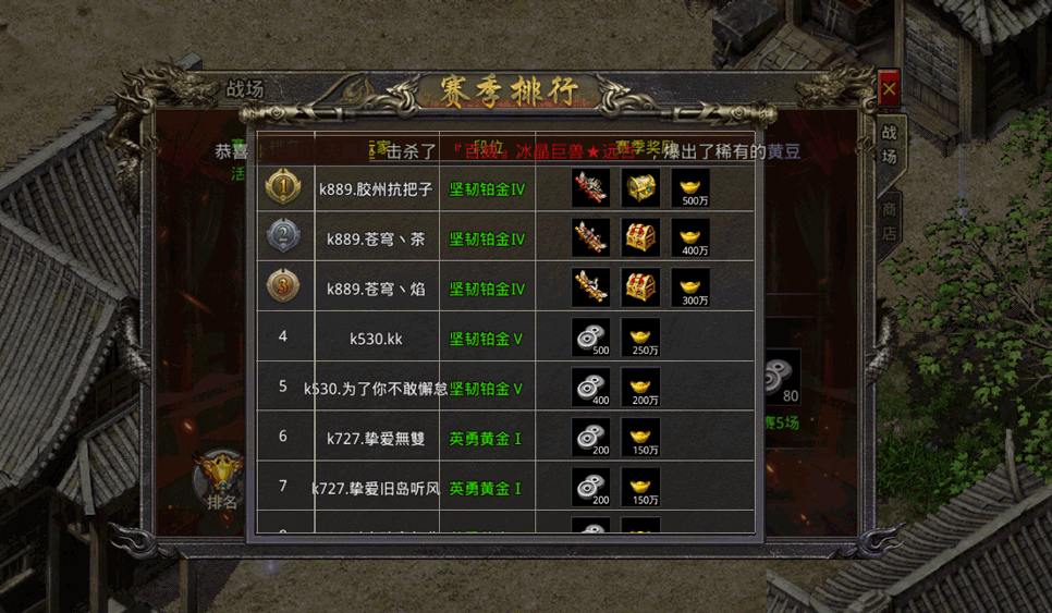 怒火一刀吃鸡战场装备如何获得怒火一刀吃鸡战场零件获得攻略