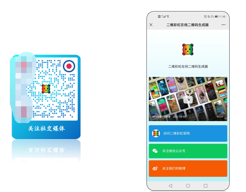 苹果虚拟短信在线生成软件有哪些好用
