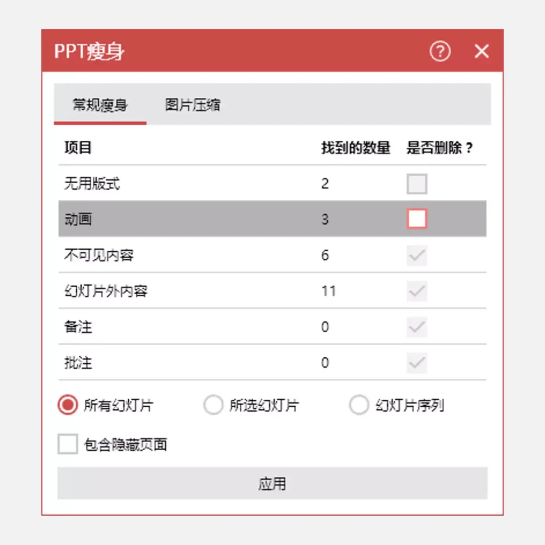 Win10系统压缩图片的操作方法_搜狐汽车_搜狐网