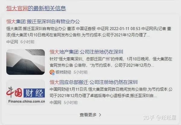 独家报道：揭秘软件下载量达4400背后的成功因素与挑战 (揭墁是什么意思)