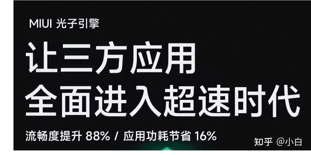 MIUI14到底怎么样?插图11 MIUI14到底怎么样?插图11