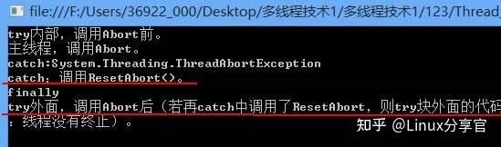Linux下的异步编程 线程概述及详细的使用方法 二 建议新手收藏 知乎
