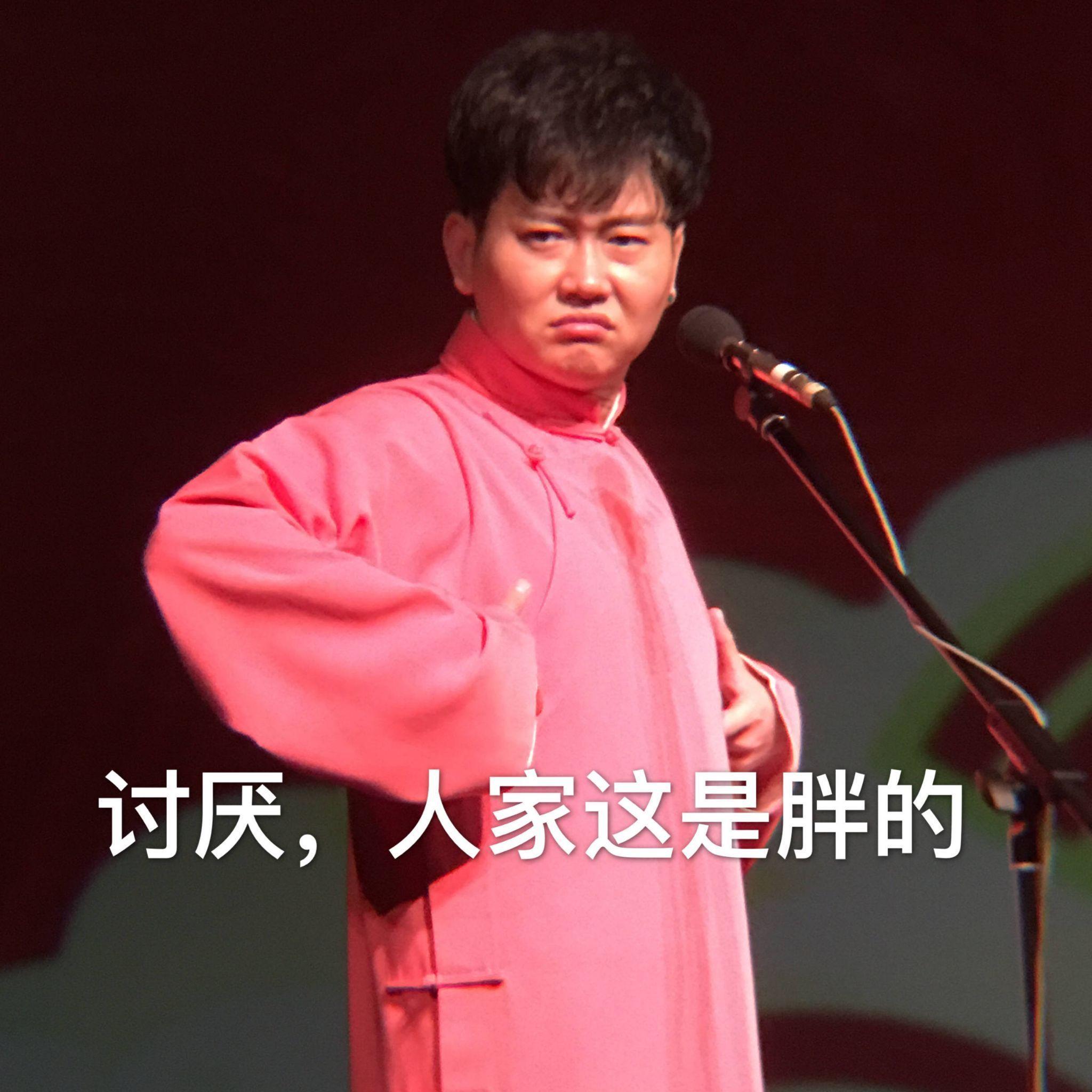 为什么喜欢周九良