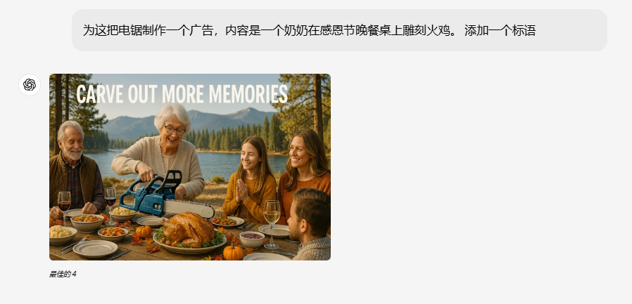 ChatGPT号购买