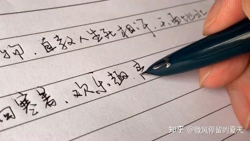 可以写一手好看的字是什么感受呢? - 知乎