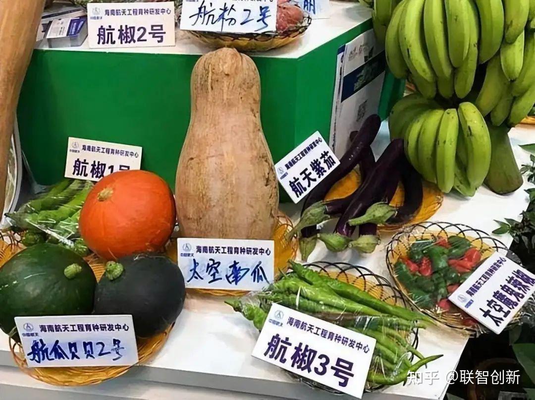 太空育种：种子去太空一趟，回来有什么变化？ - 知乎