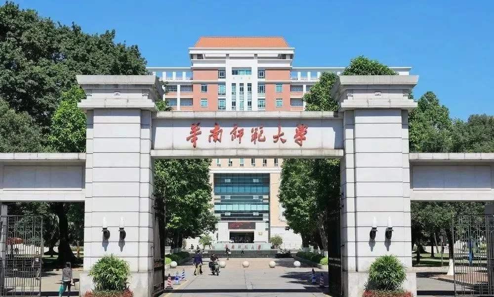 华南师范大学2021学科教学物理考研成功备考指导