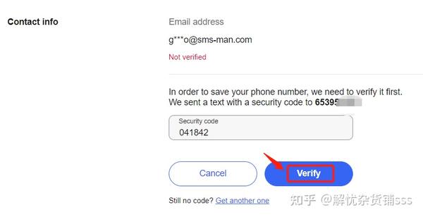 ebay换手机号收不到验证码