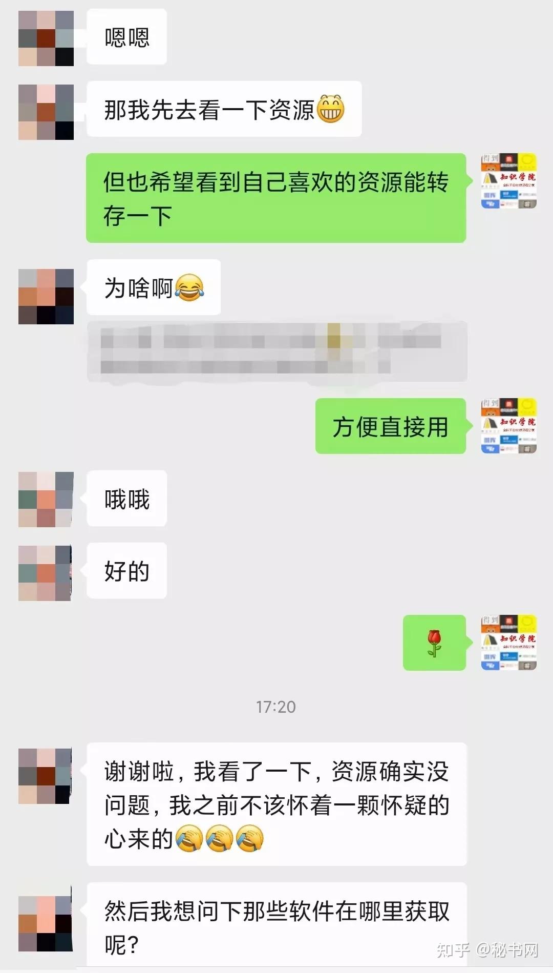 全是付费买的百万精品资源,请低调使用!41 全是付费买的百万精品资源,请低调使用!