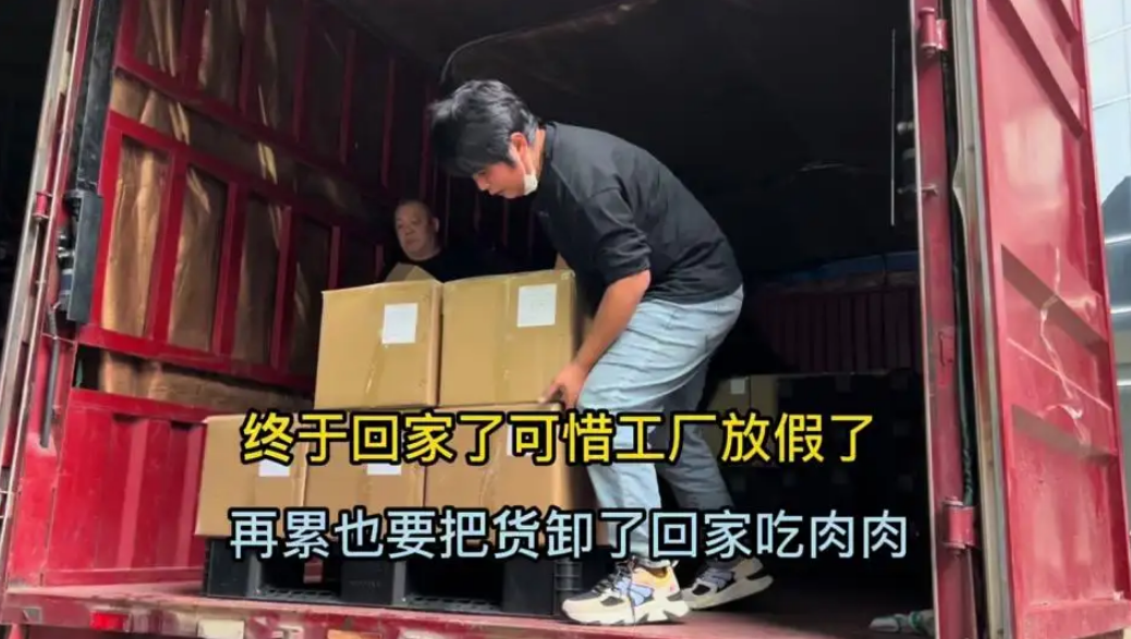 莞漂女汉子:我们不是不苦,只是在苦中作乐!