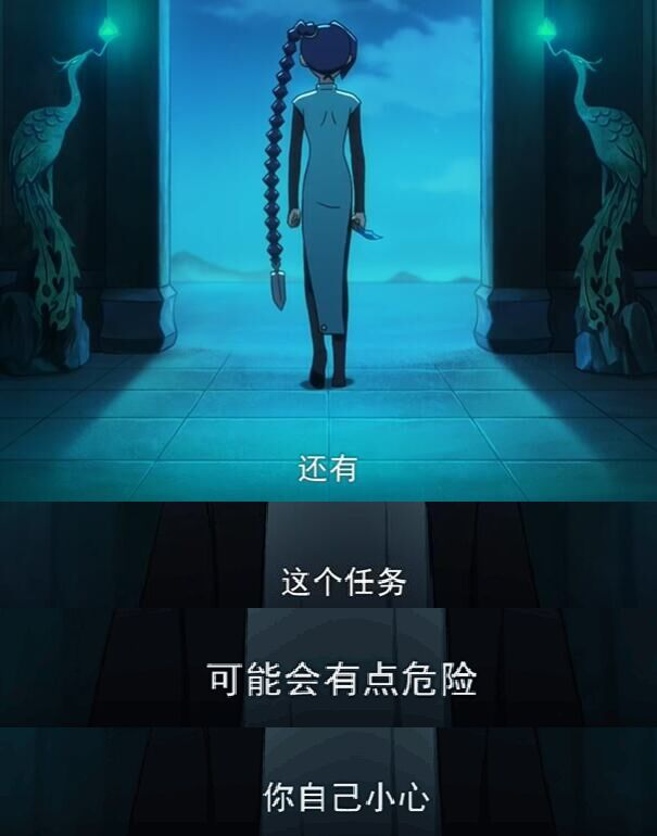 如何评价刺客伍六七第三季第八集