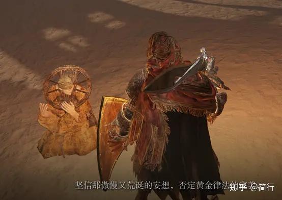 游戏《艾尔登法环》有什么实用的入门攻略嘛(游戏《艾尔登法环》有什么实用的入门攻略？)  第22张