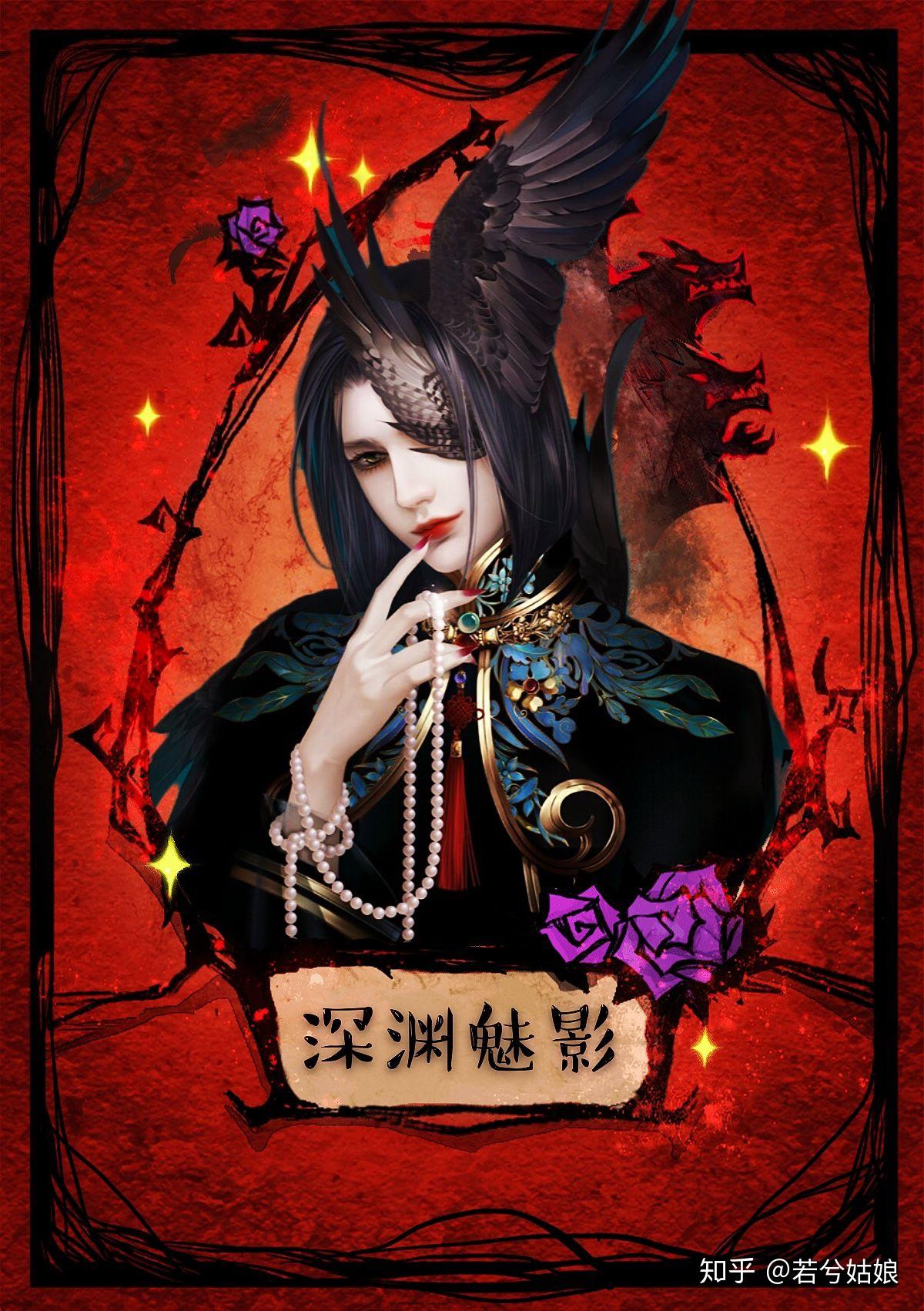 狼人杀自创角色第一弹