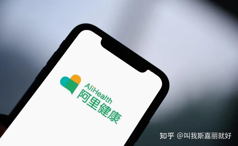怎么和阿里健康大药房合作让自己品牌在阿里健康大药房出售
