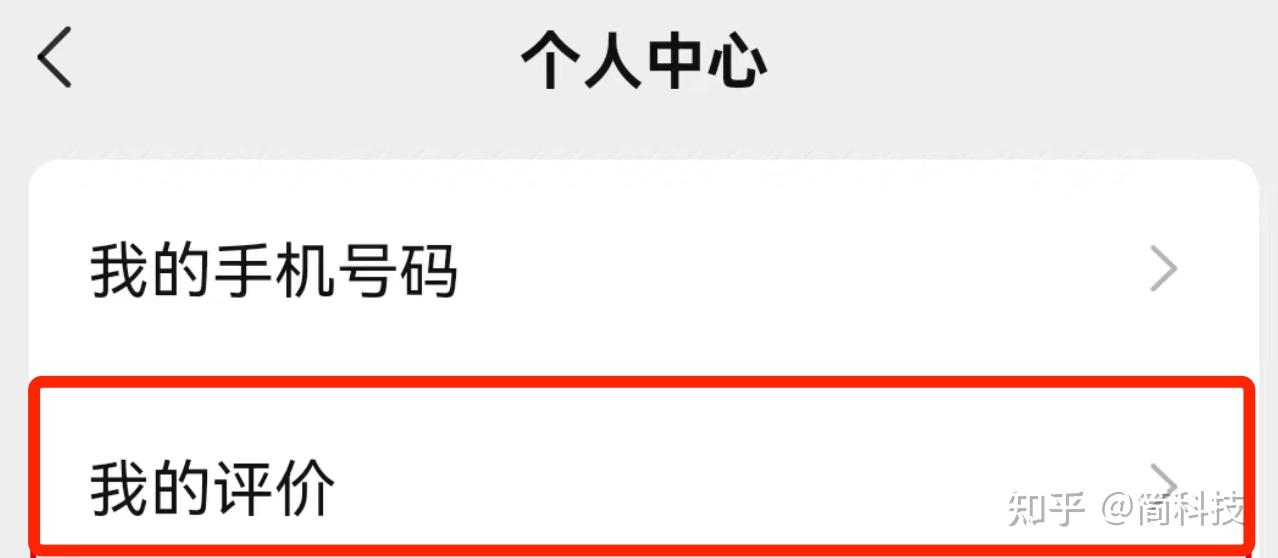 用虚拟手机号能注册微信吗安卓