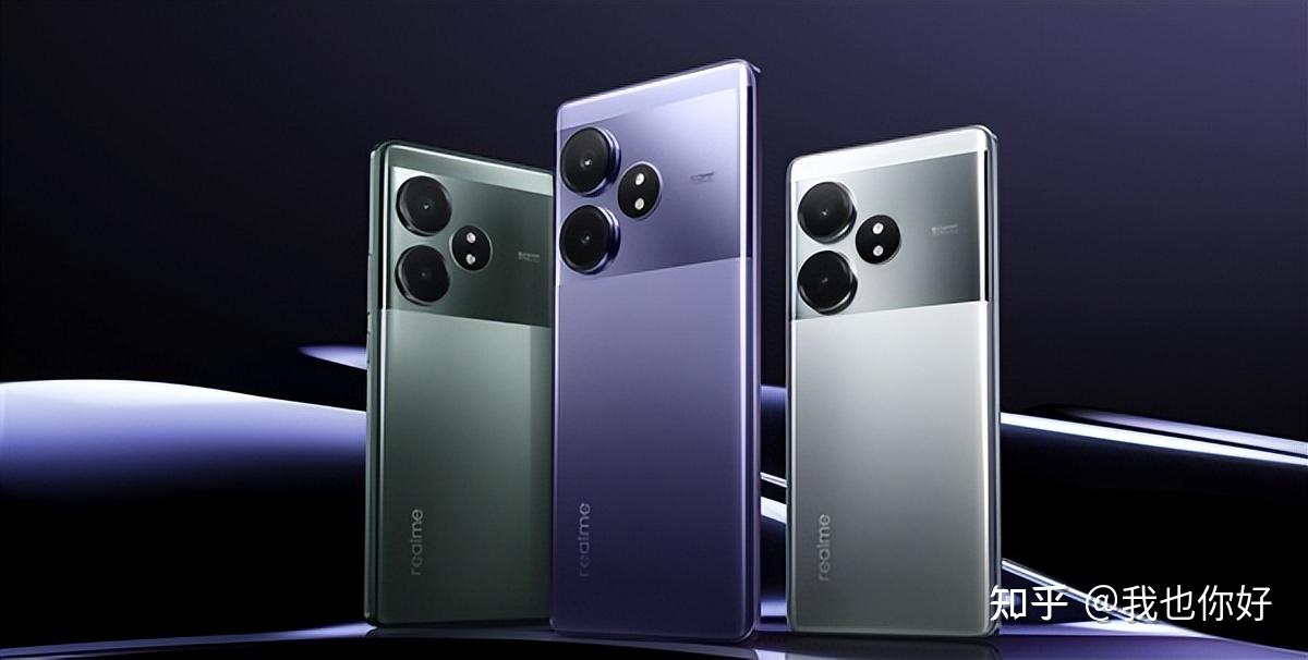 真我gt neo6正式发布;华为matebook 14 2024开启预售