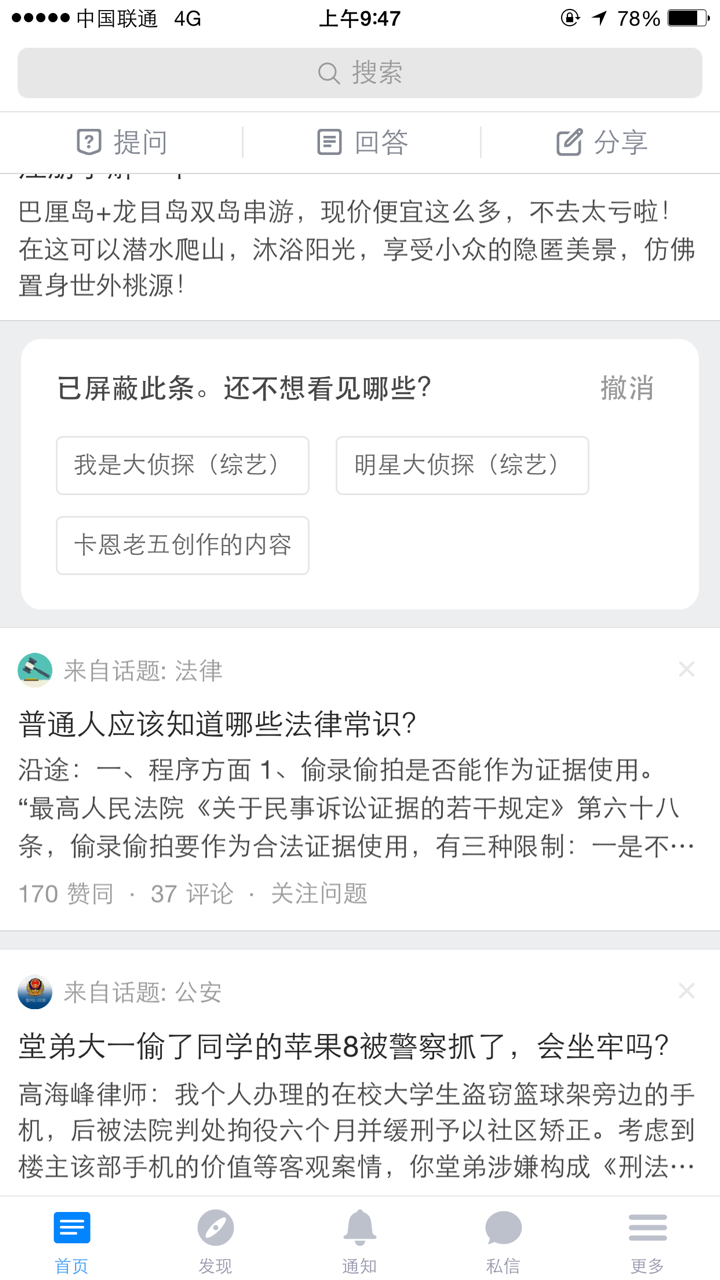 如何评价《我是大侦探》第八期《走不出的古宅