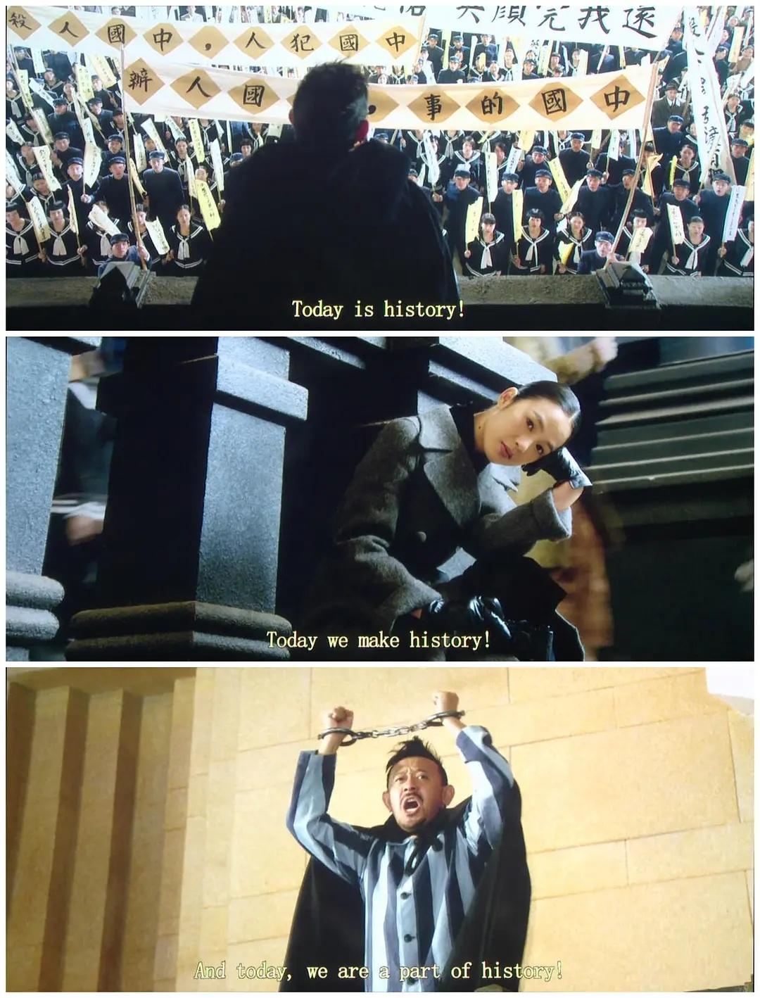 姜文一步之遥收录点有意思的台词