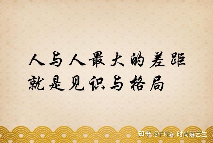 人与人之间的差距是怎么越拉越大的