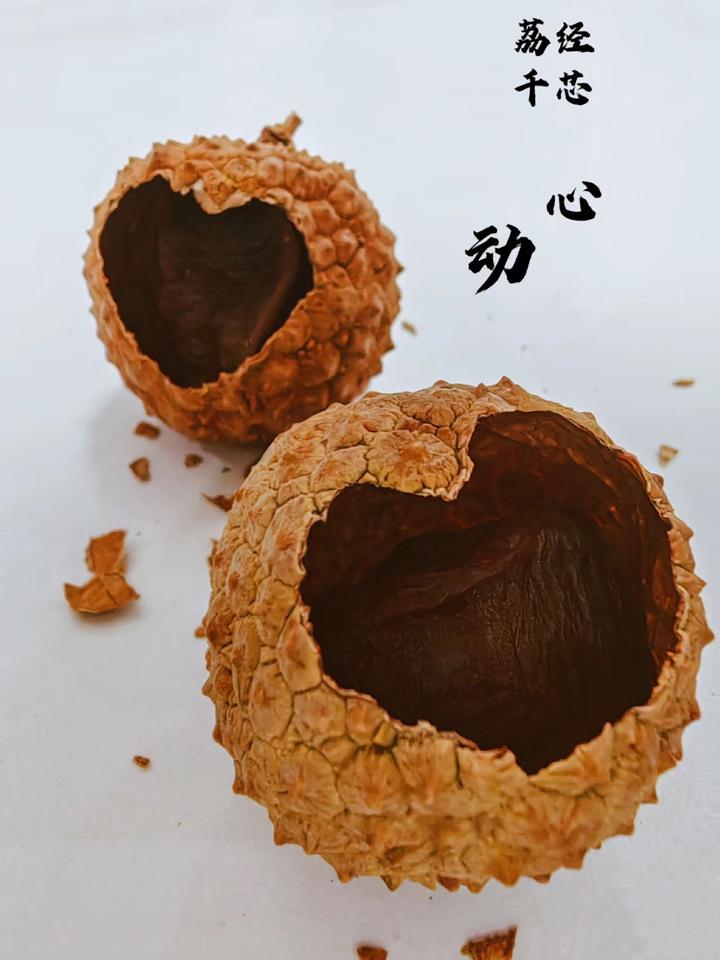 冬日严严,来点莆田荔枝干, - 知乎