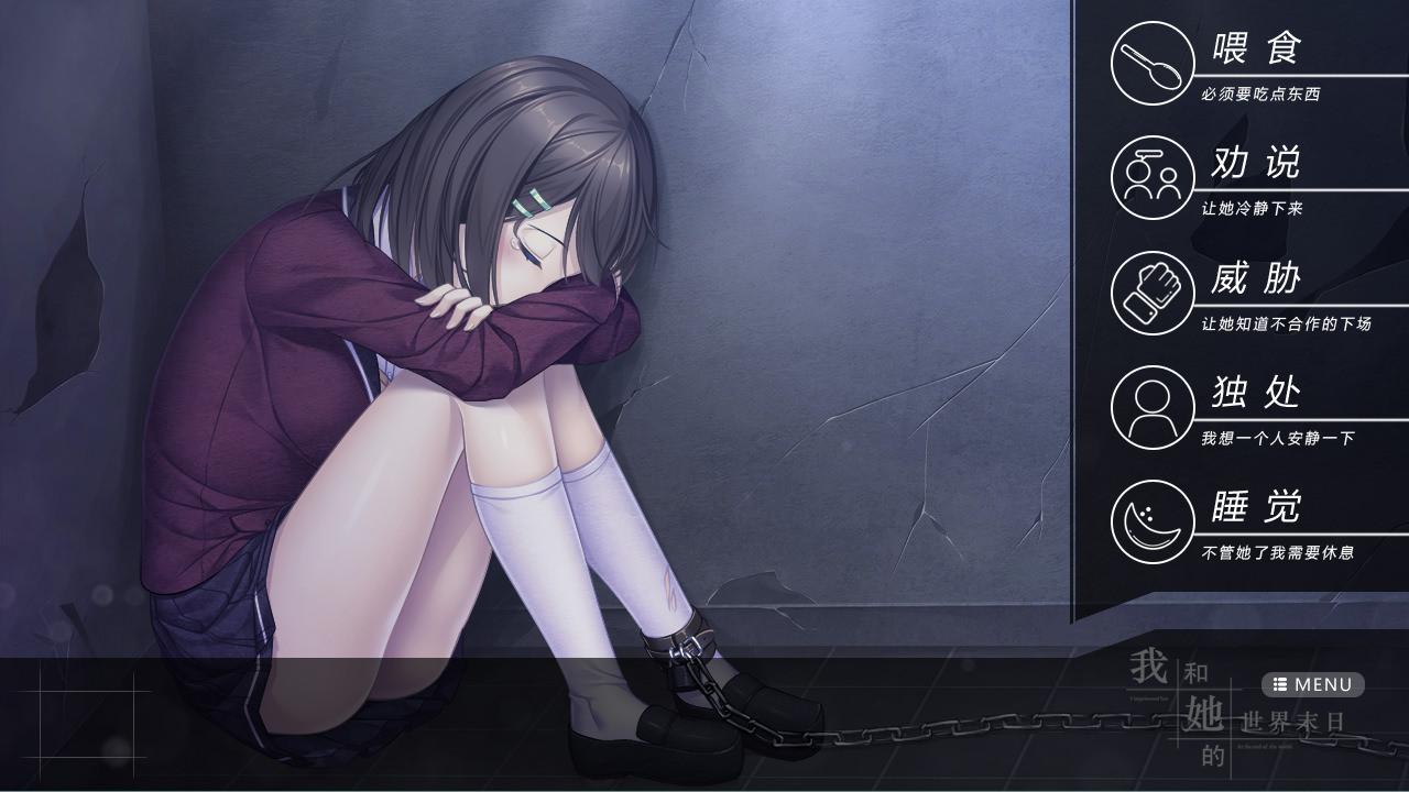 高恋作者时隔两年的回归之作是一款三观不正的争议游戏