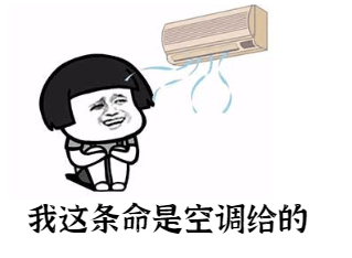 炎炎夏日当心吹空调导致面瘫