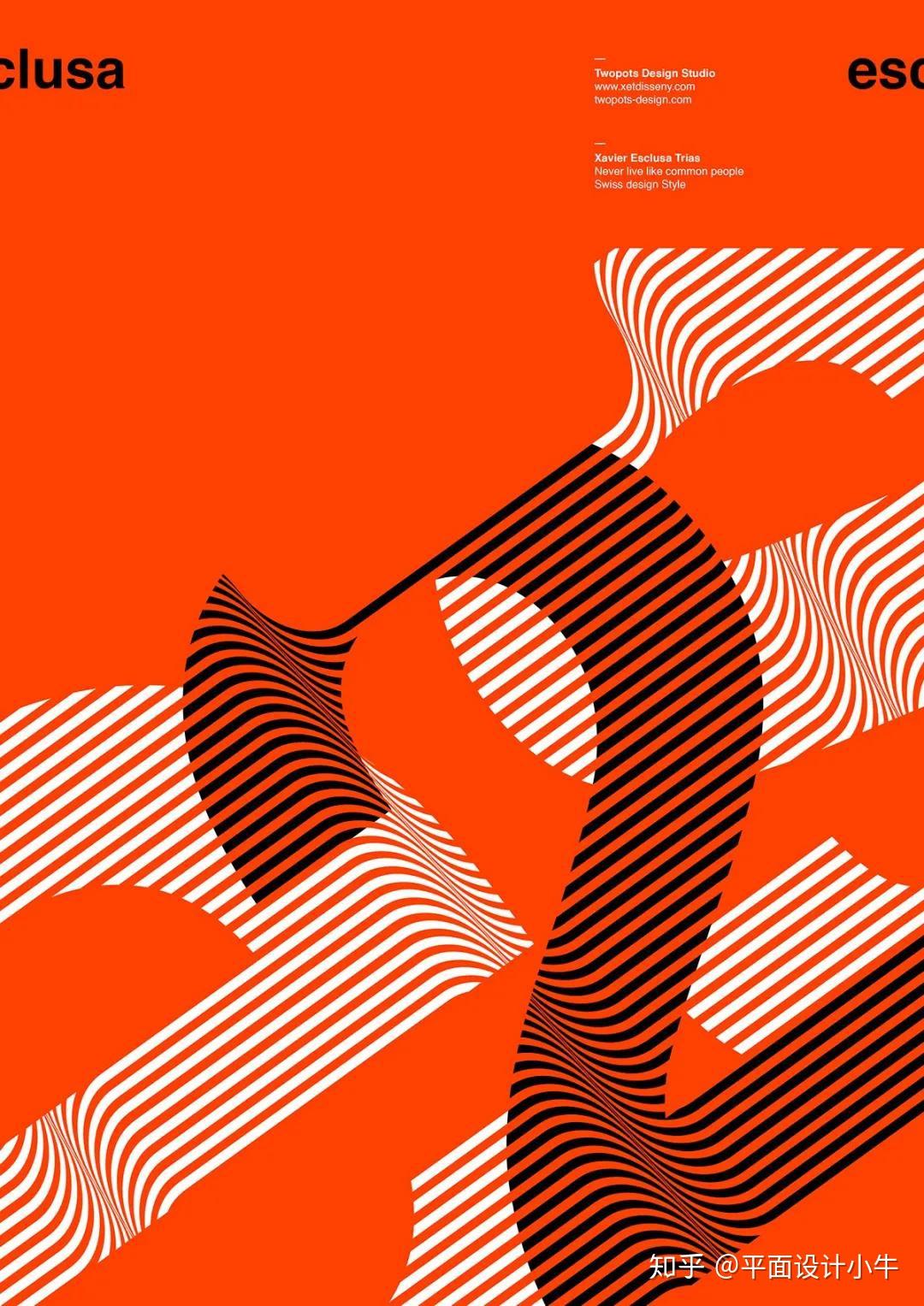 只由线条组成的ps海报设计